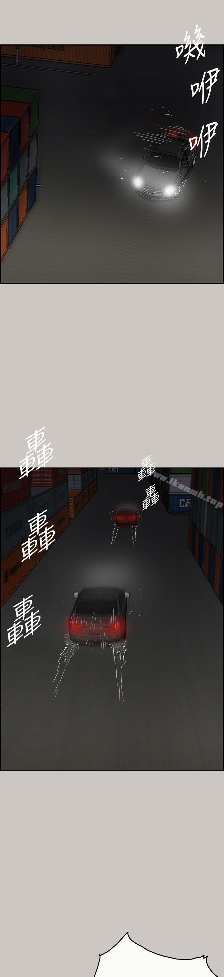 11P - MAD:小姐与司机