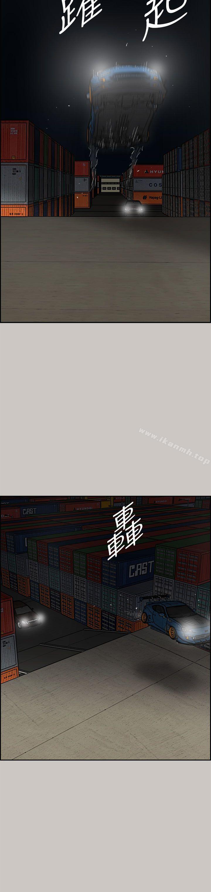 19P - MAD:小姐与司机