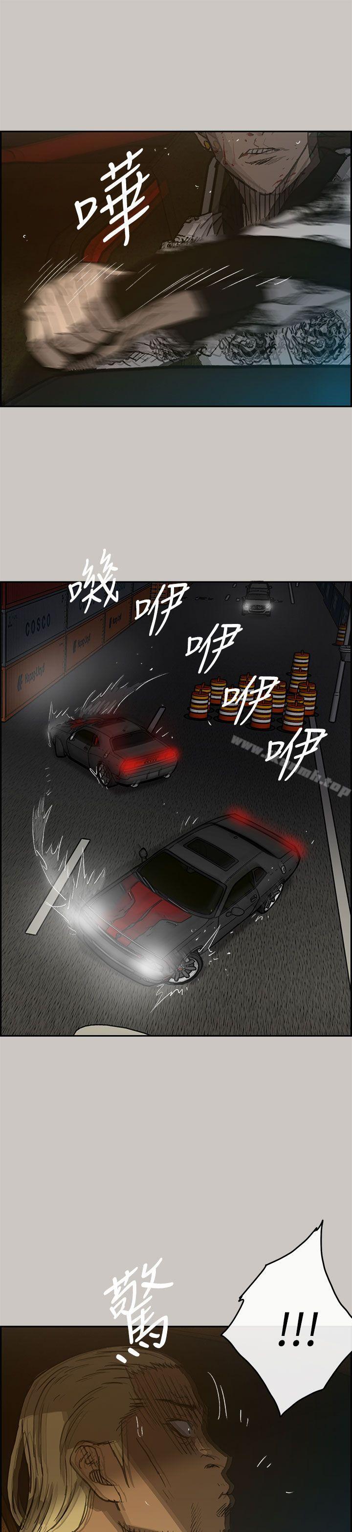 1P - MAD:小姐与司机