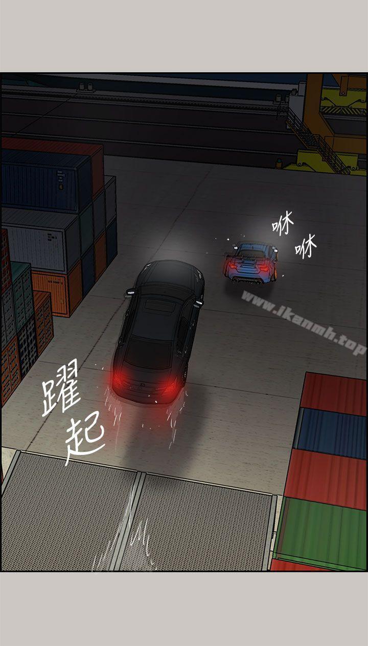 20P - MAD:小姐与司机