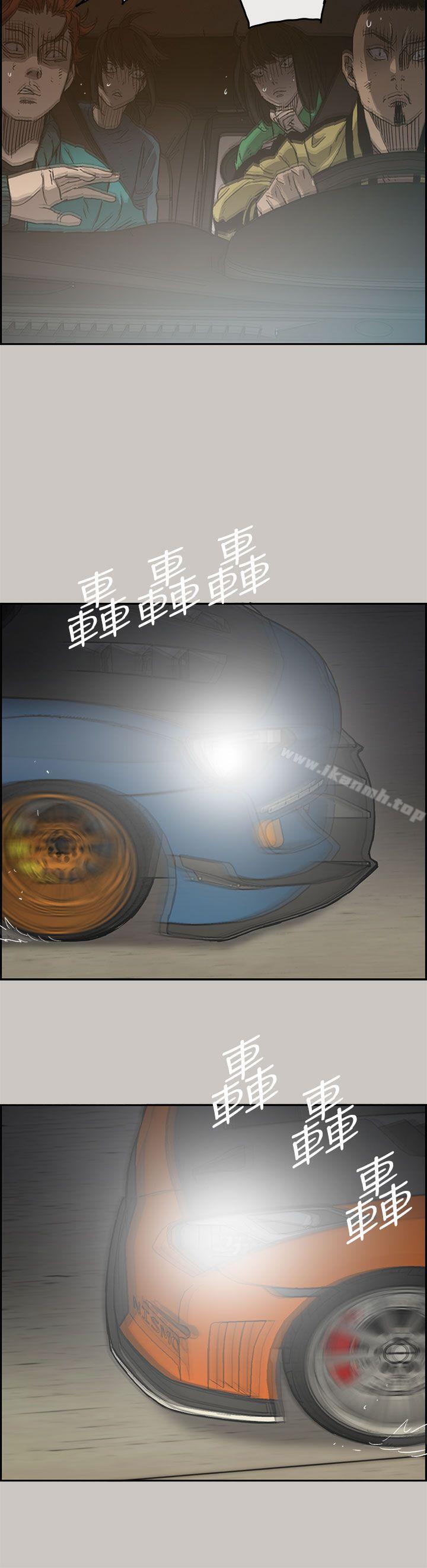 24P - MAD:小姐与司机