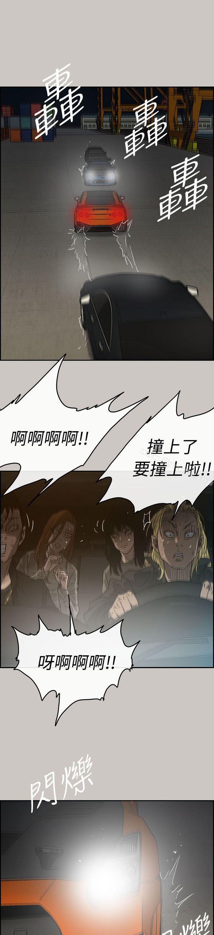25P - MAD:小姐与司机