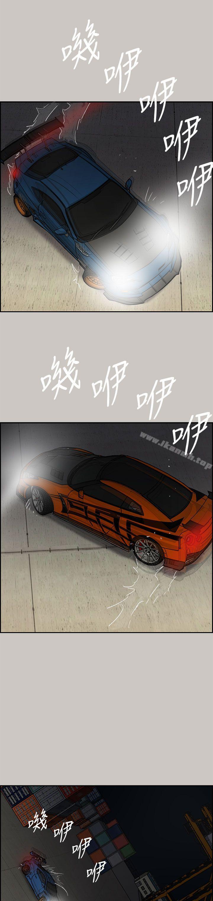 27P - MAD:小姐与司机