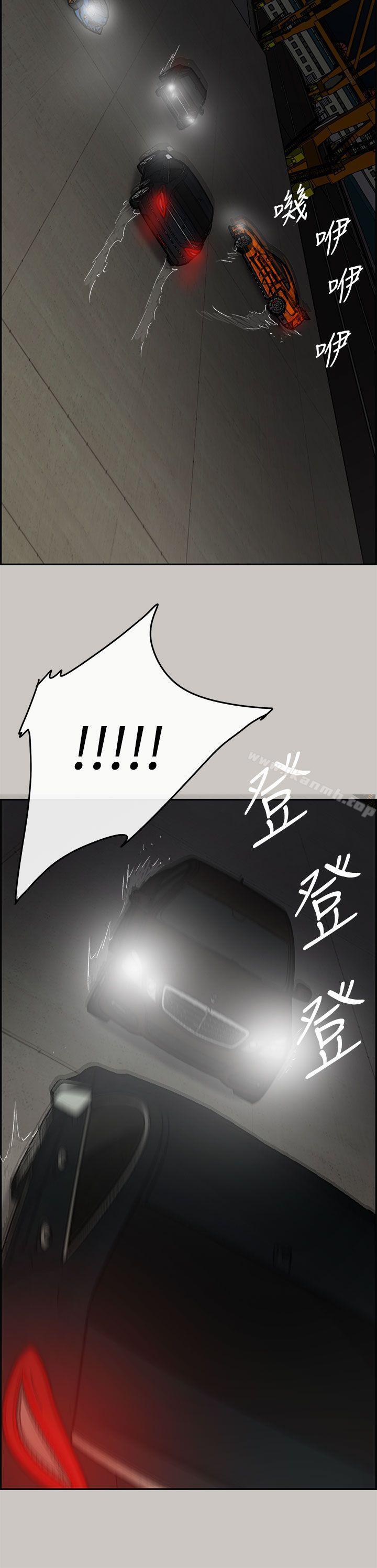 28P - MAD:小姐与司机