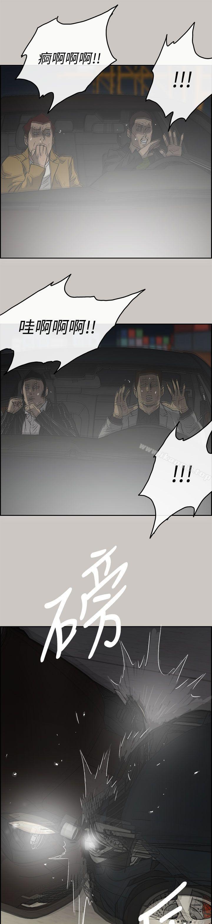 29P - MAD:小姐与司机