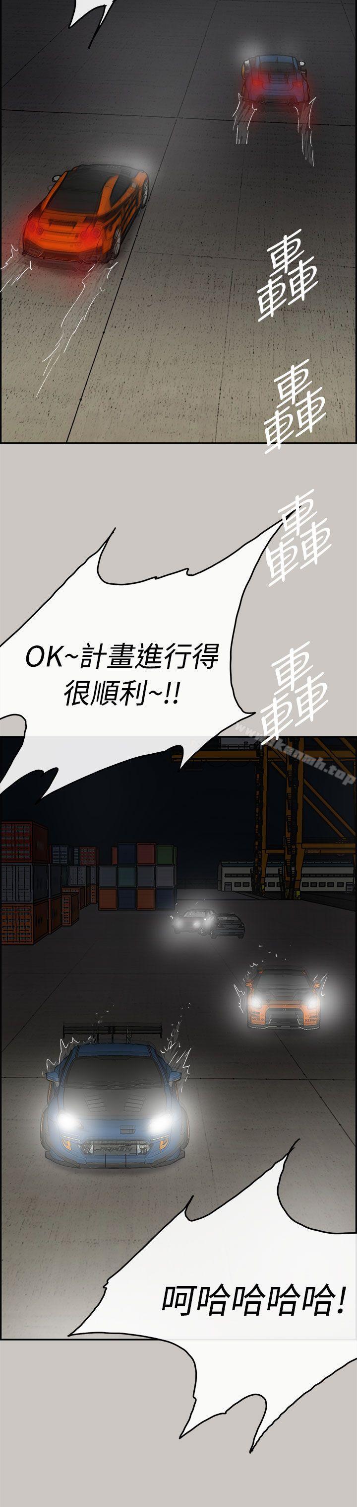 31P - MAD:小姐与司机