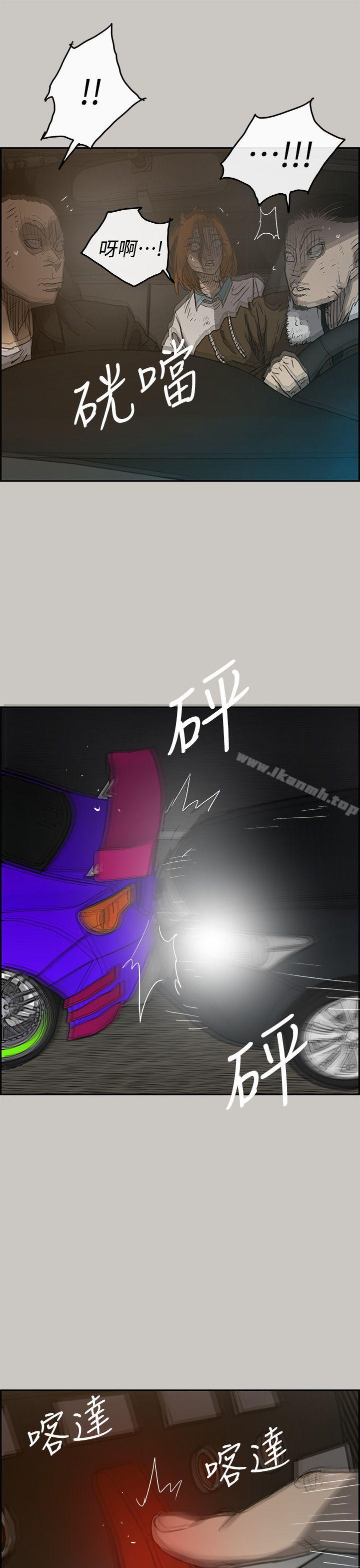 34P - MAD:小姐与司机