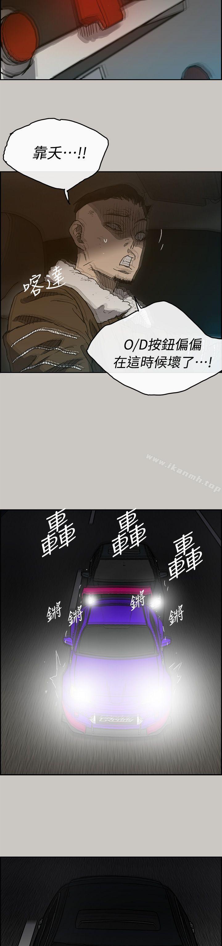 35P - MAD:小姐与司机