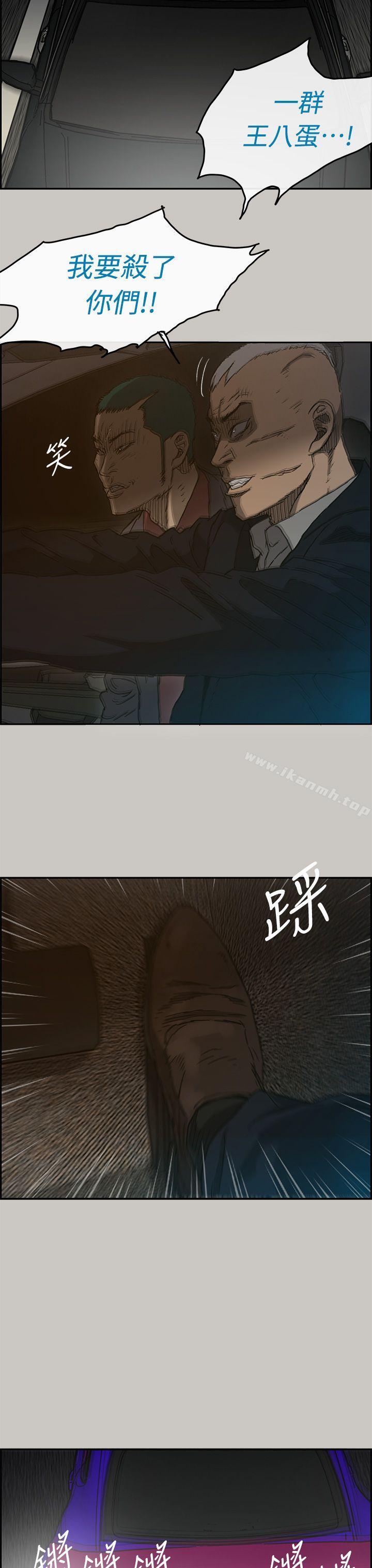 36P - MAD:小姐与司机