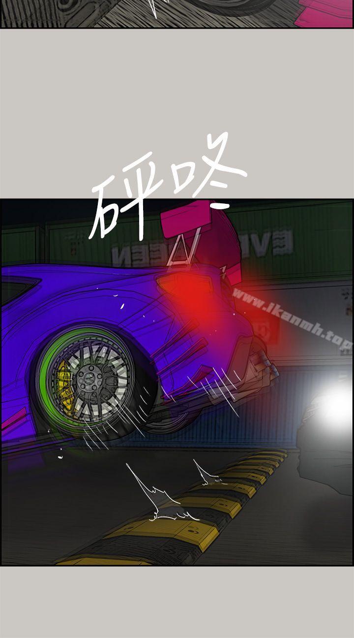 38P - MAD:小姐与司机