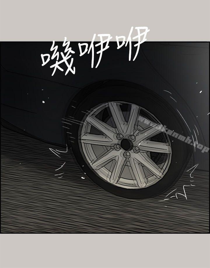 5P - MAD:小姐与司机