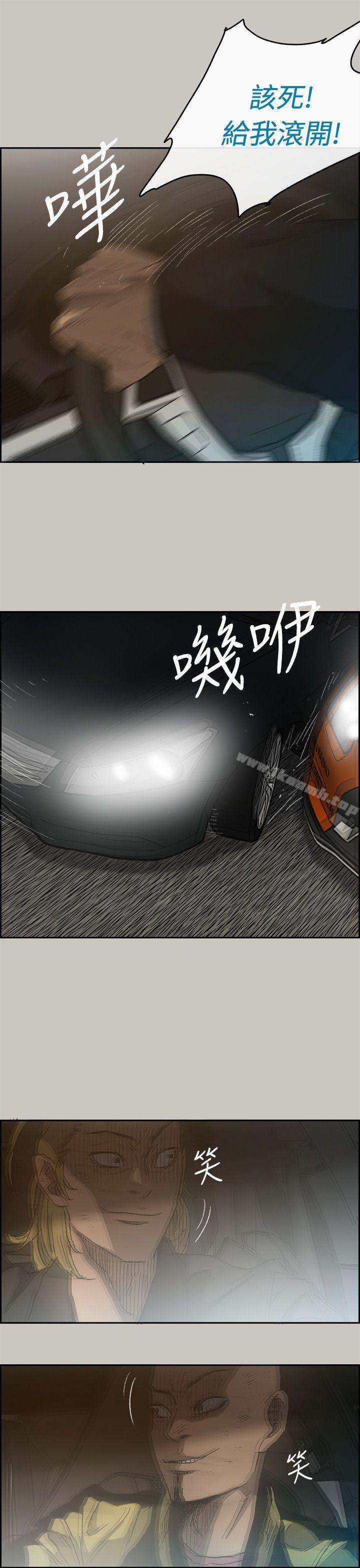 15P - MAD:小姐与司机