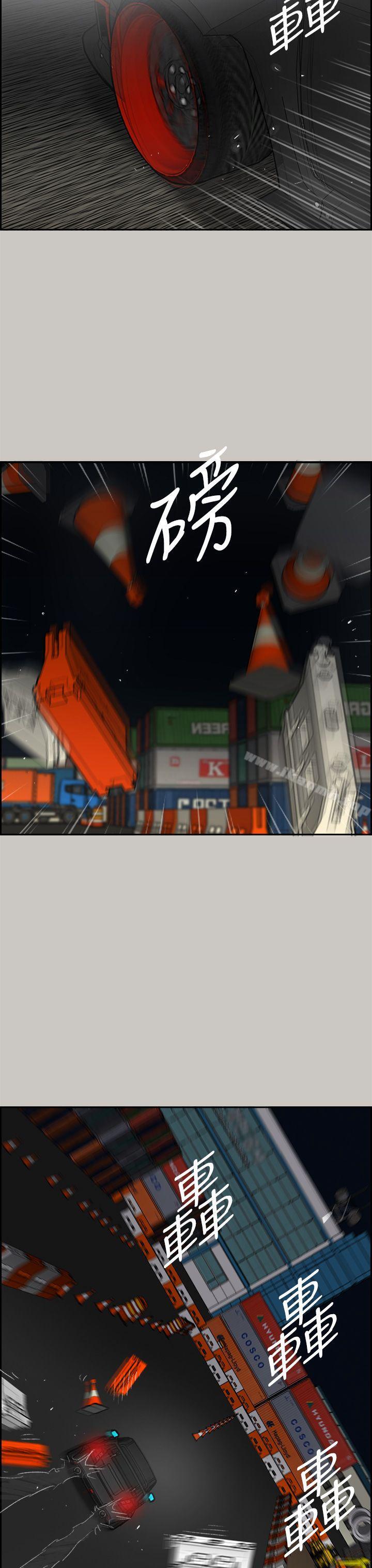 22P - MAD:小姐与司机