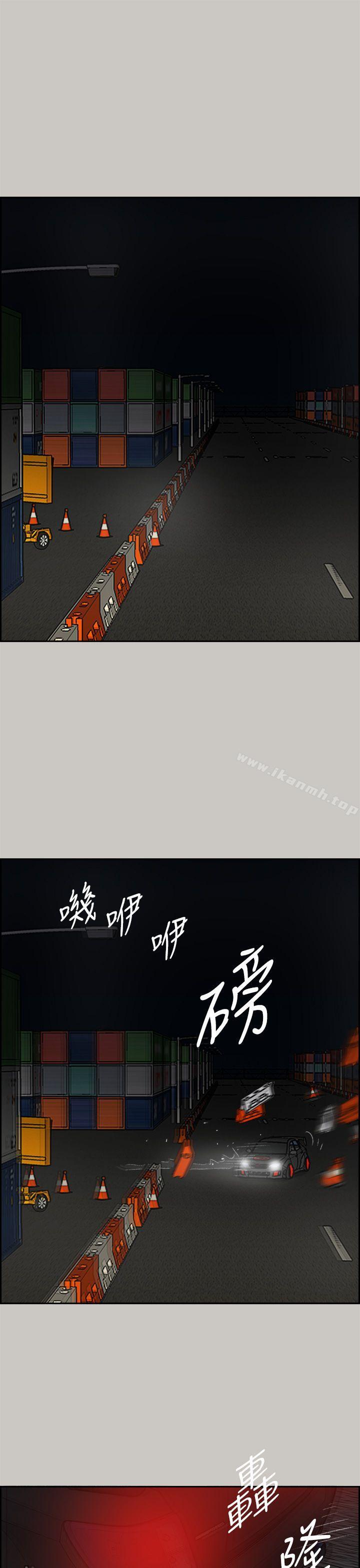 25P - MAD:小姐与司机