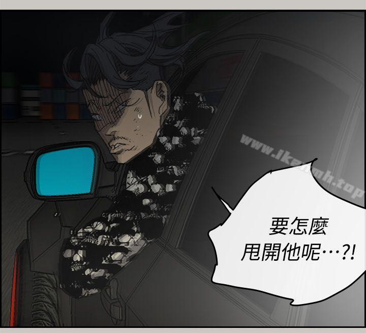 29P - MAD:小姐与司机