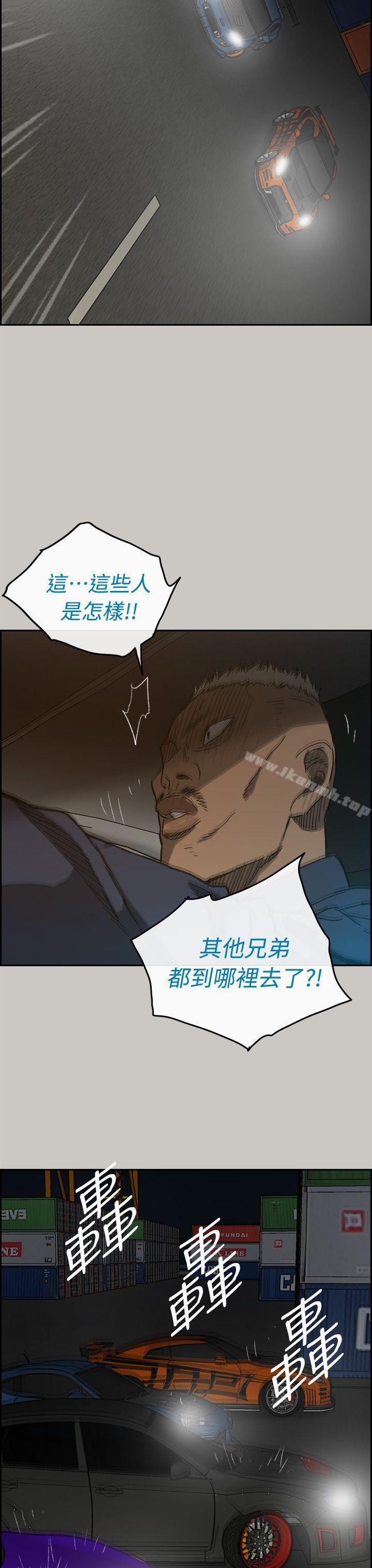 37P - MAD:小姐与司机