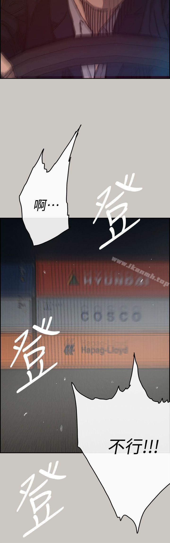 4P - MAD:小姐与司机
