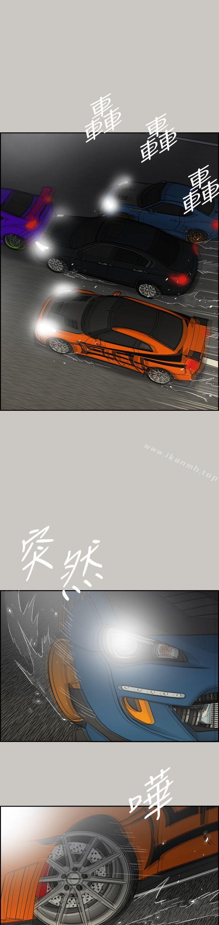 7P - MAD:小姐与司机