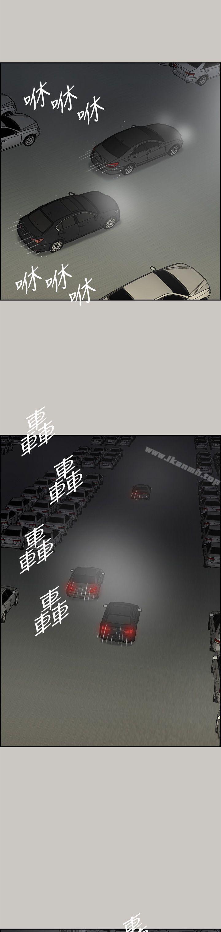 10P - MAD:小姐与司机