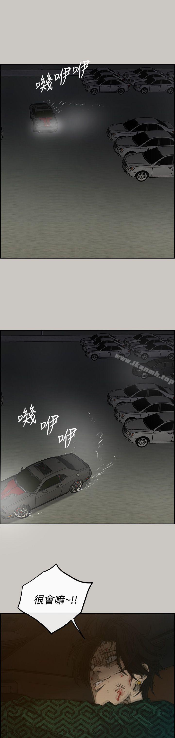 15P - MAD:小姐与司机