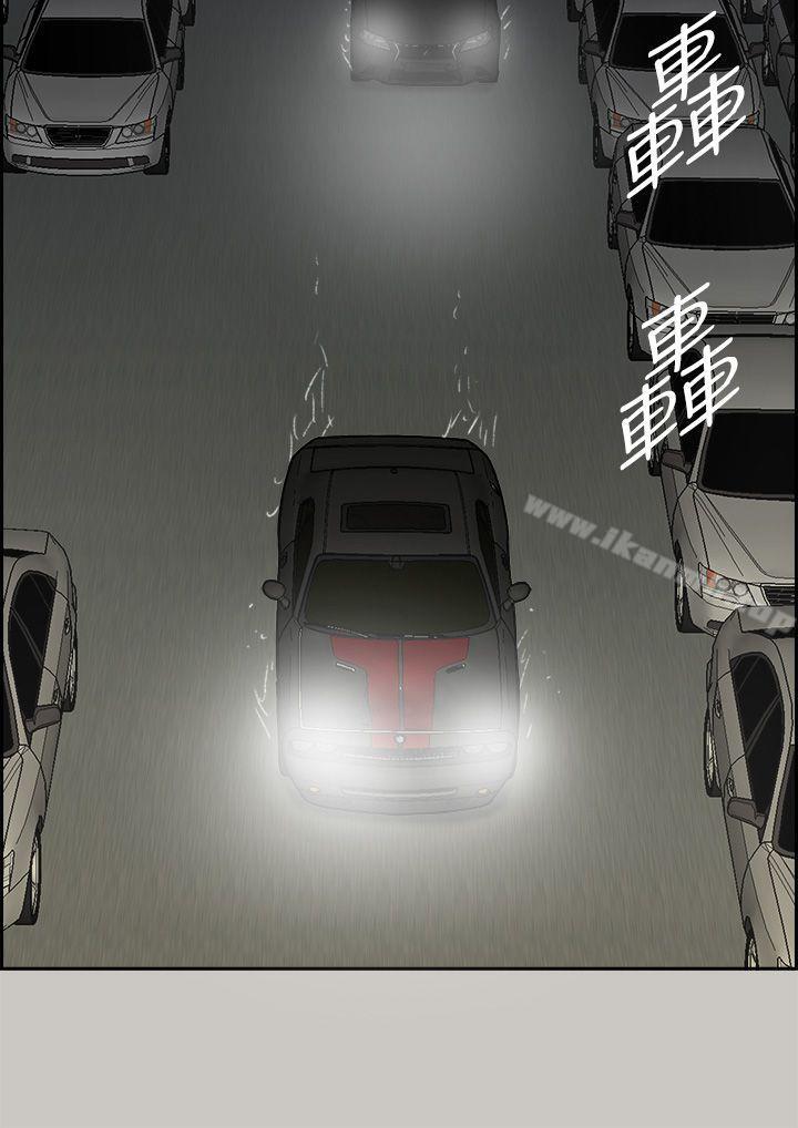 17P - MAD:小姐与司机