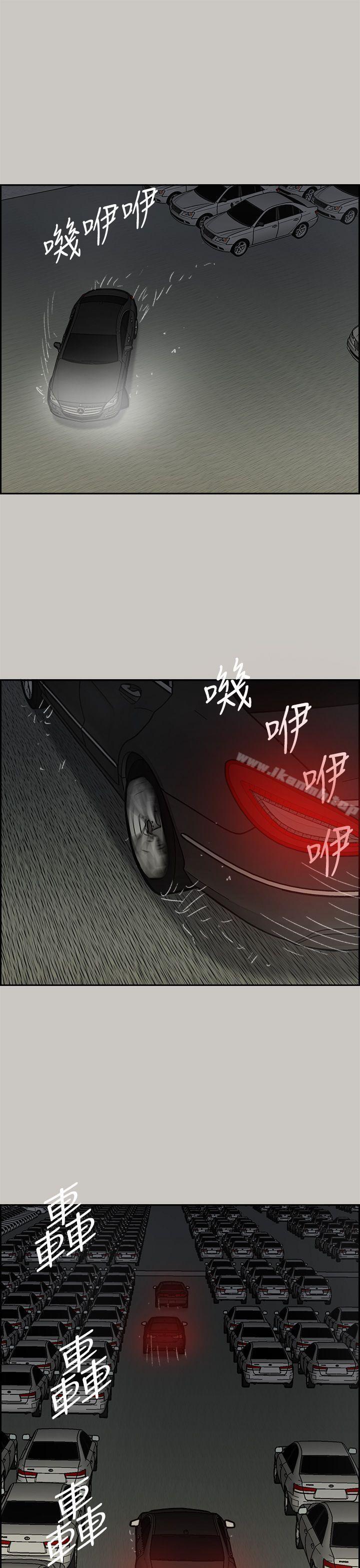 18P - MAD:小姐与司机