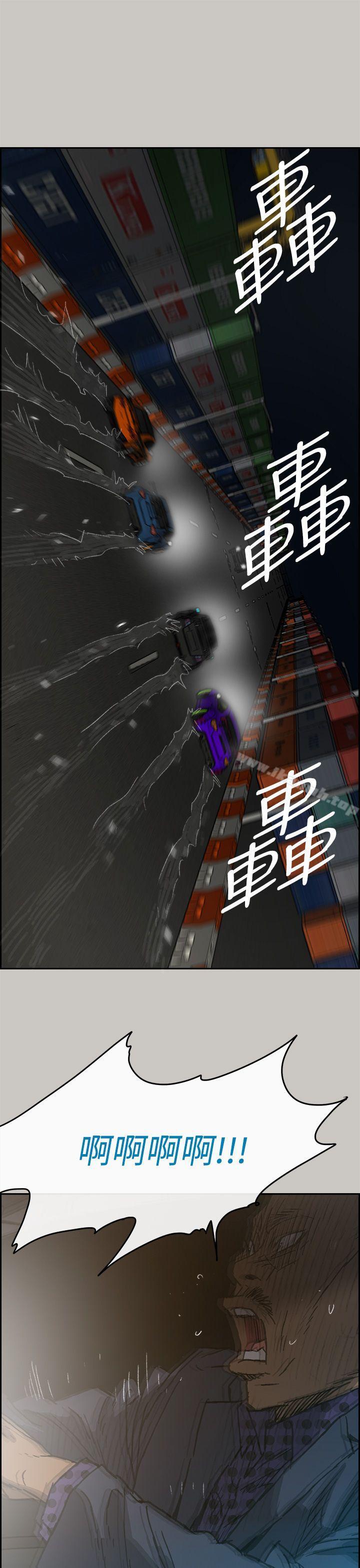 1P - MAD:小姐与司机