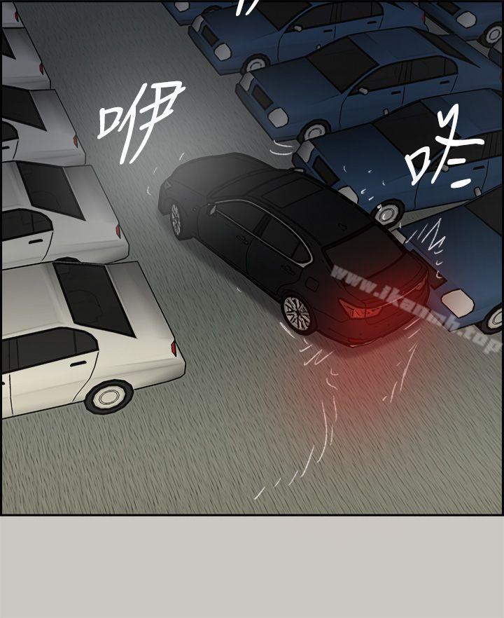 22P - MAD:小姐与司机