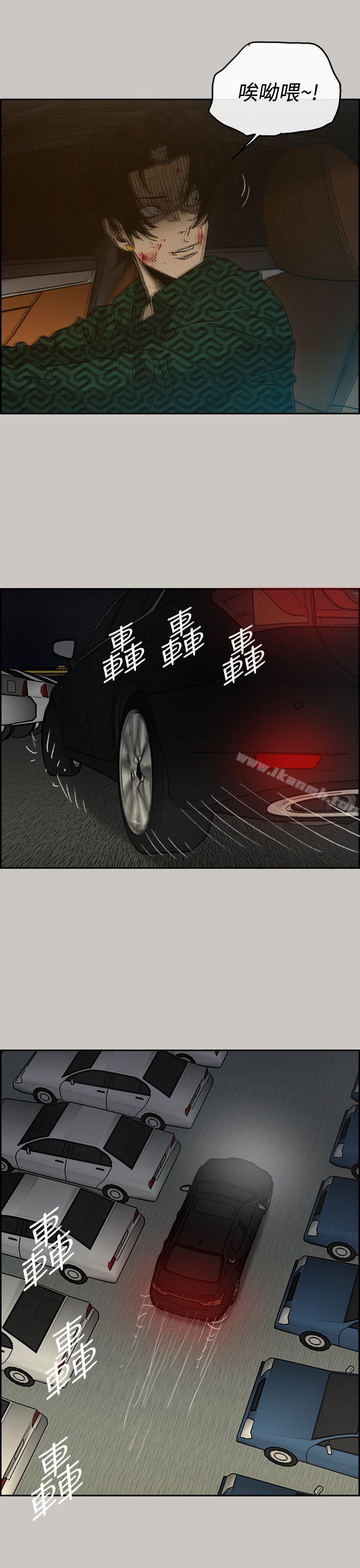 23P - MAD:小姐与司机