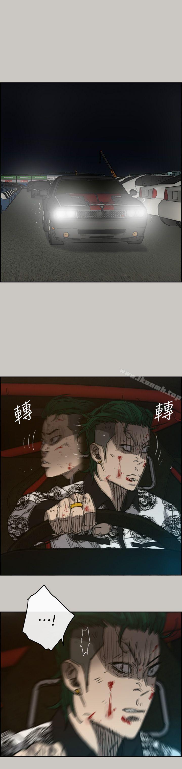 25P - MAD:小姐与司机