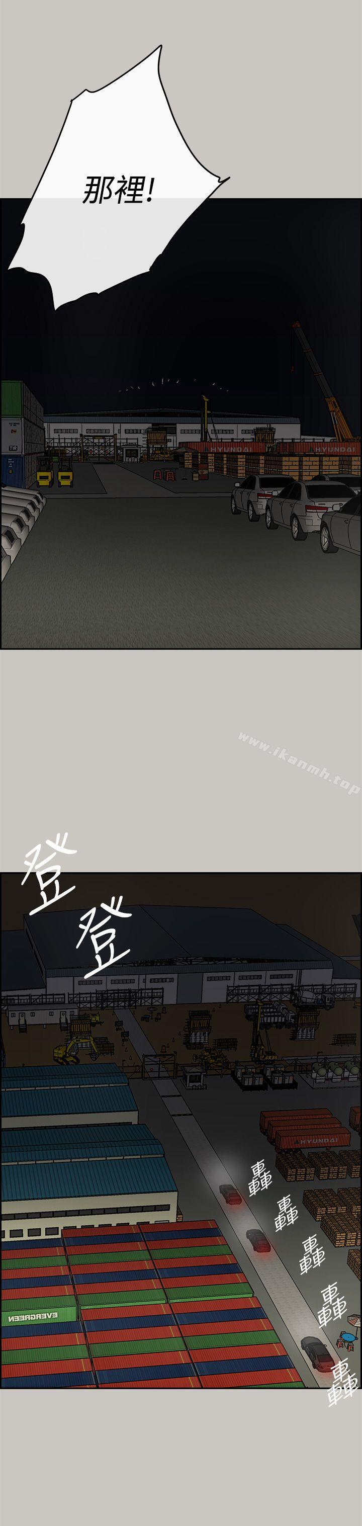 26P - MAD:小姐与司机