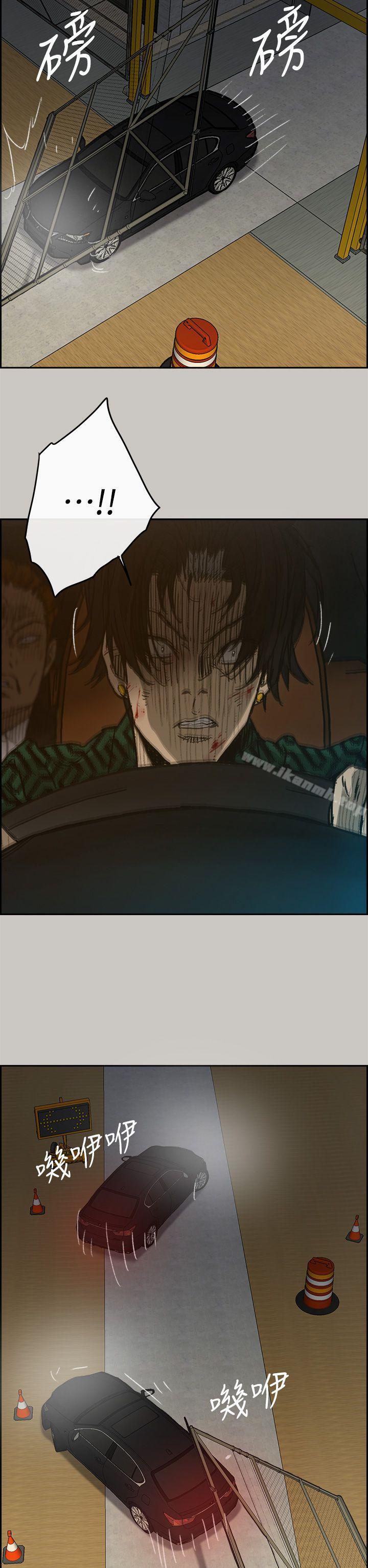 29P - MAD:小姐与司机