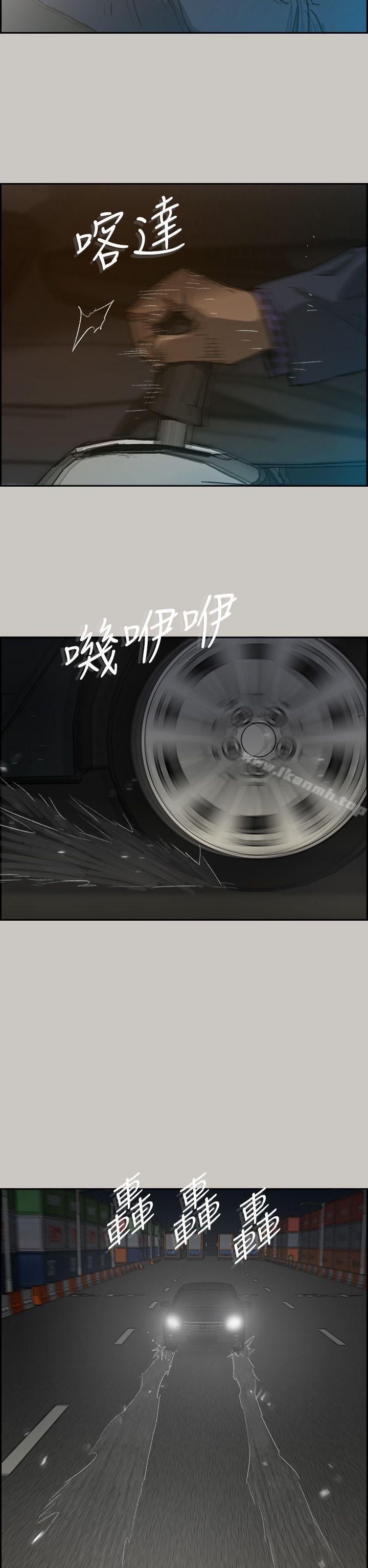 2P - MAD:小姐与司机