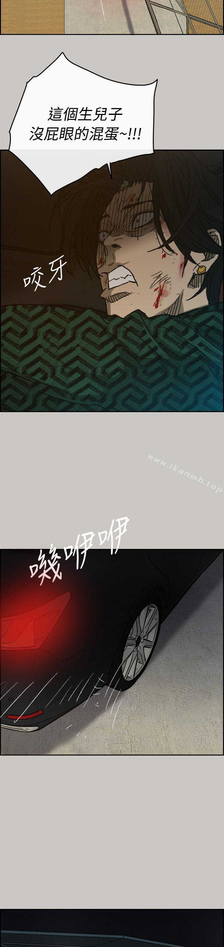 30P - MAD:小姐与司机