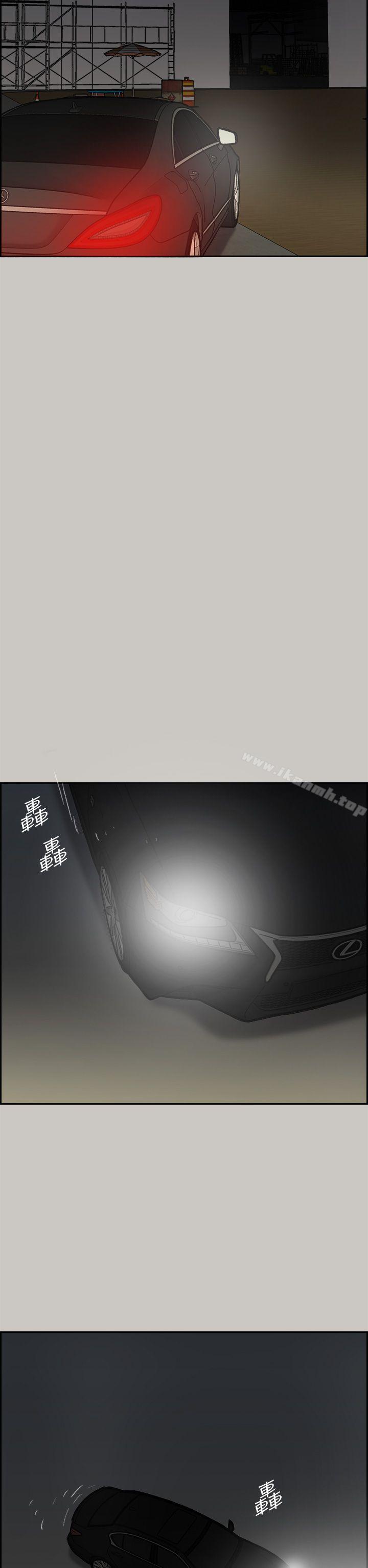 34P - MAD:小姐与司机
