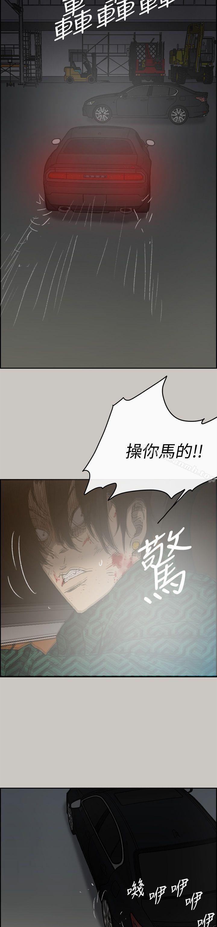 39P - MAD:小姐与司机