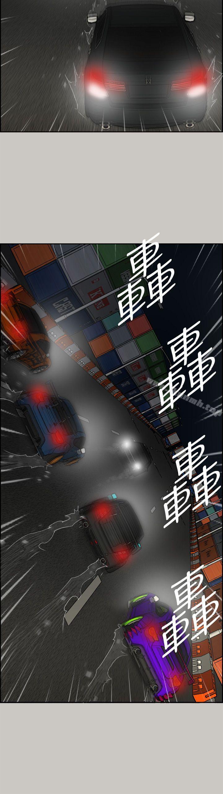 4P - MAD:小姐与司机