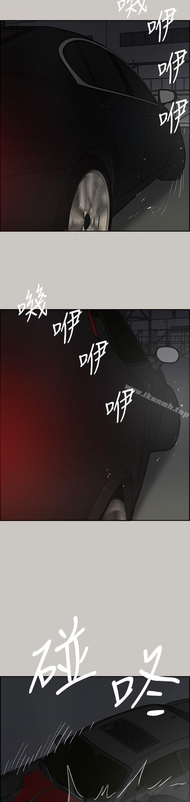 45P - MAD:小姐与司机