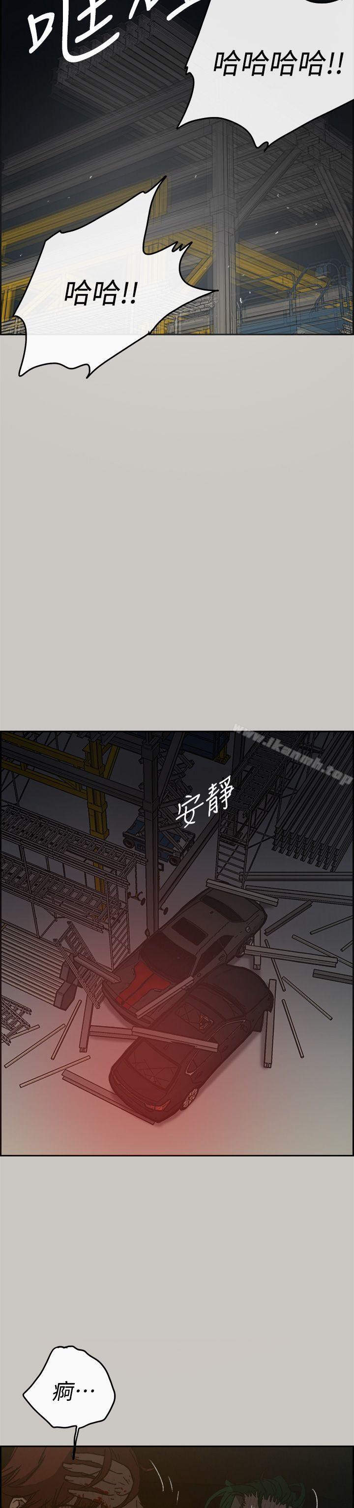 49P - MAD:小姐与司机