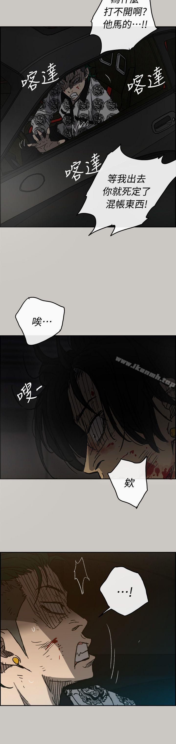 55P - MAD:小姐与司机