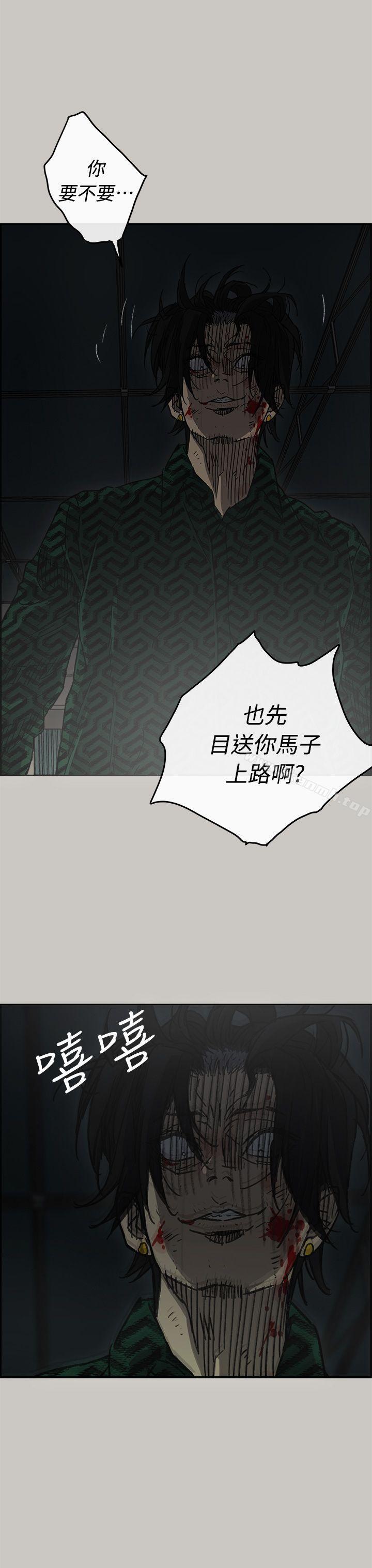 56P - MAD:小姐与司机