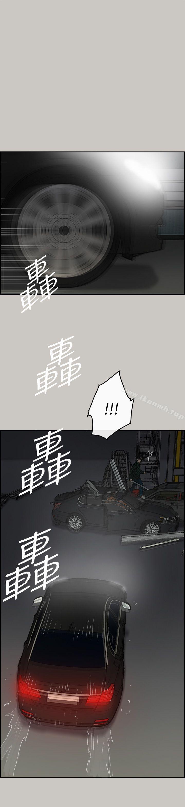 10P - MAD:小姐与司机