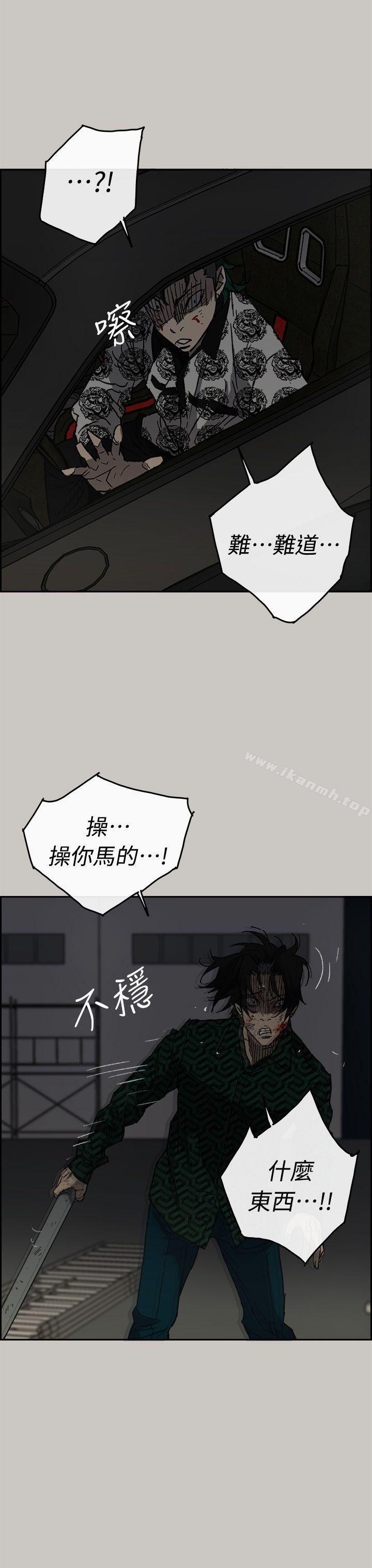 12P - MAD:小姐与司机