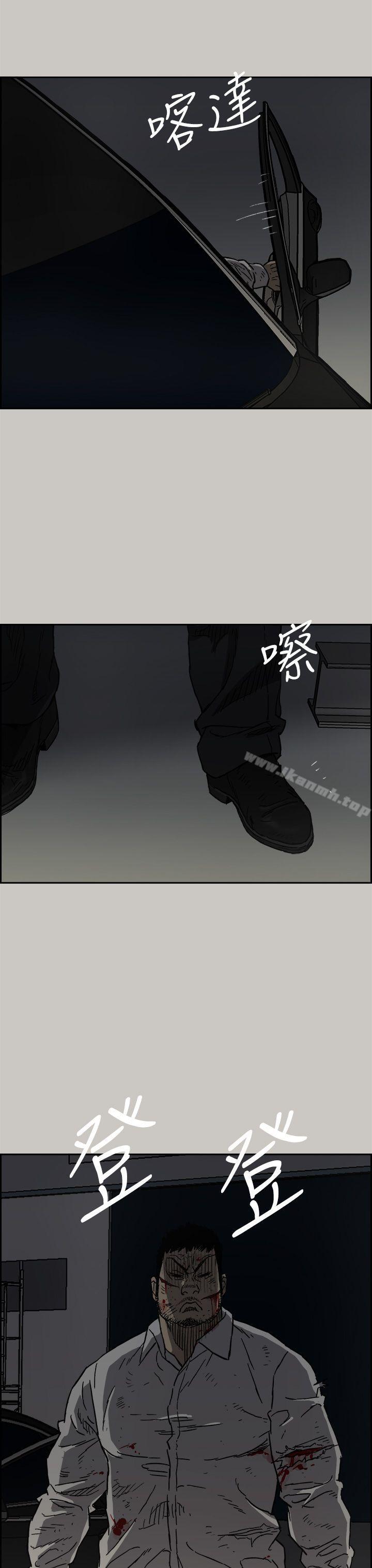 13P - MAD:小姐与司机