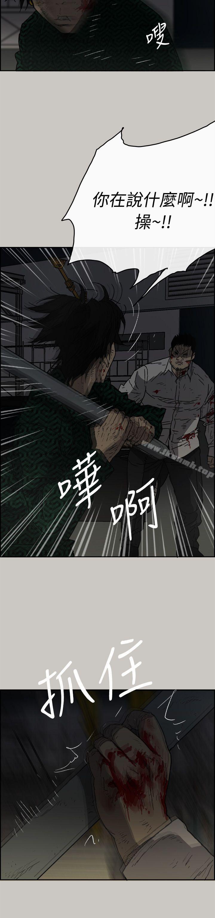 16P - MAD:小姐与司机