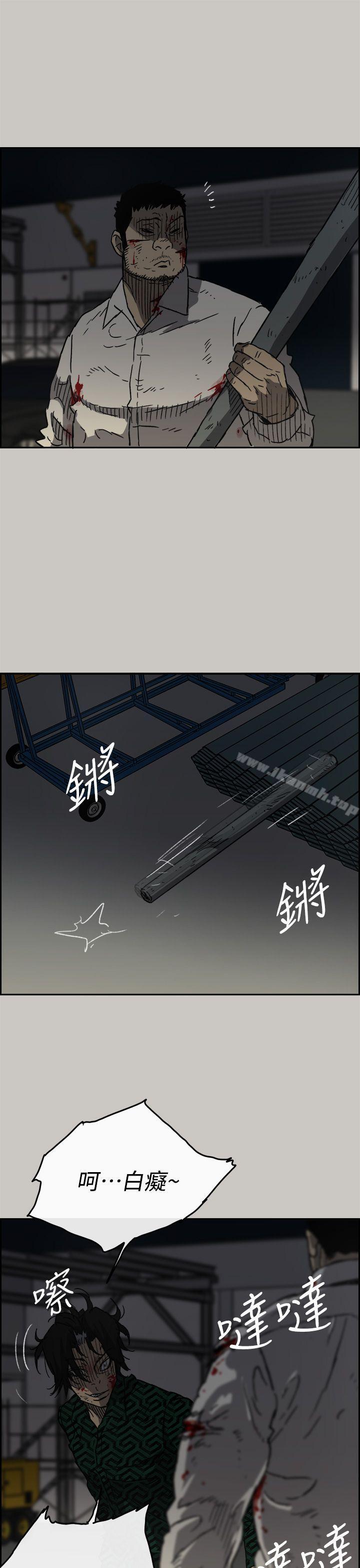 19P - MAD:小姐与司机