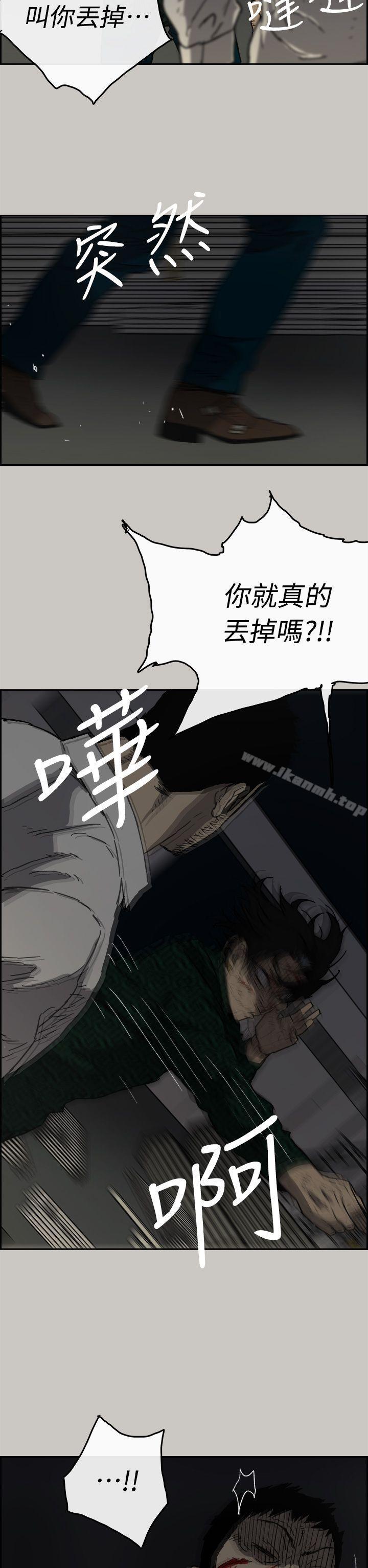 20P - MAD:小姐与司机