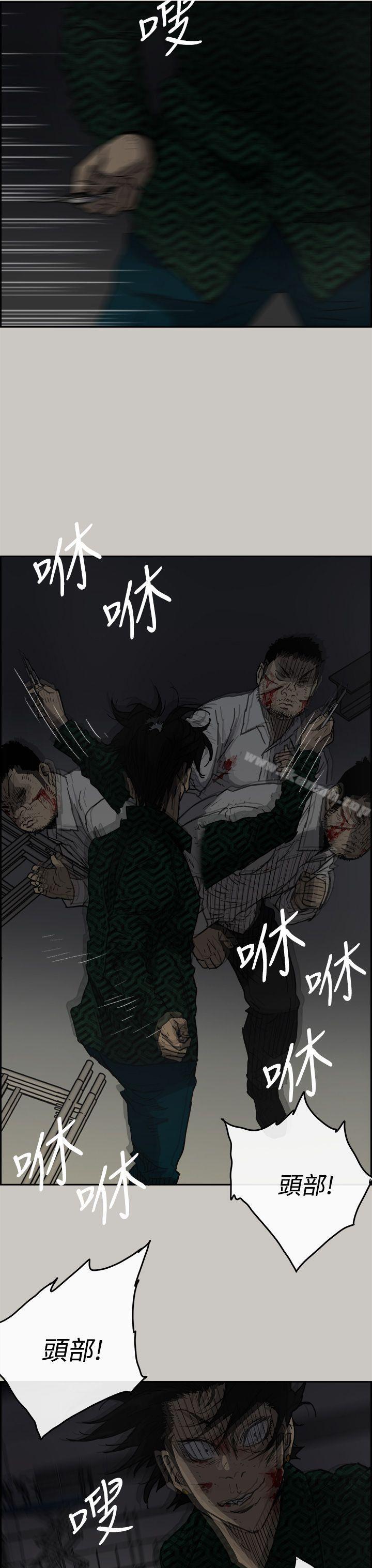22P - MAD:小姐与司机