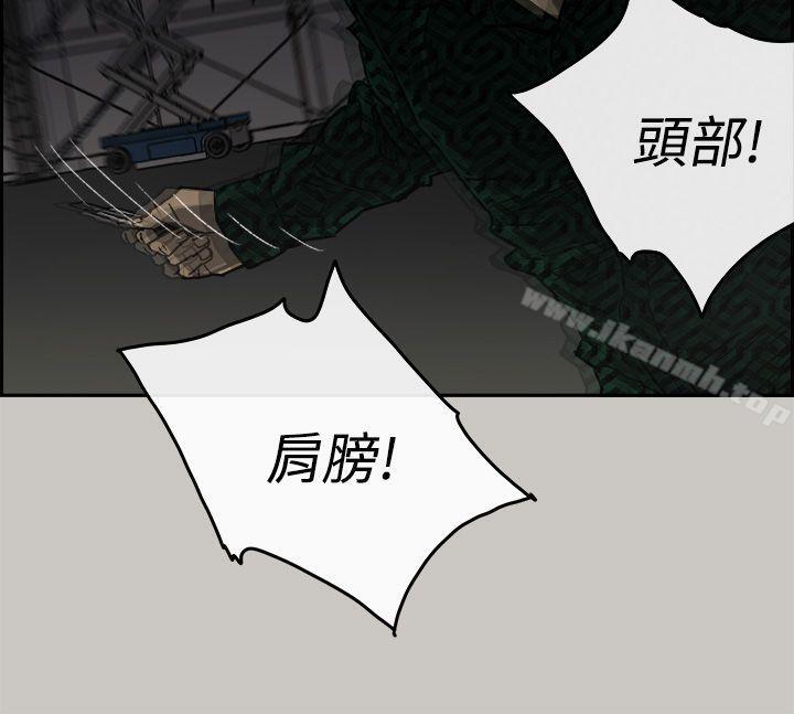 23P - MAD:小姐与司机