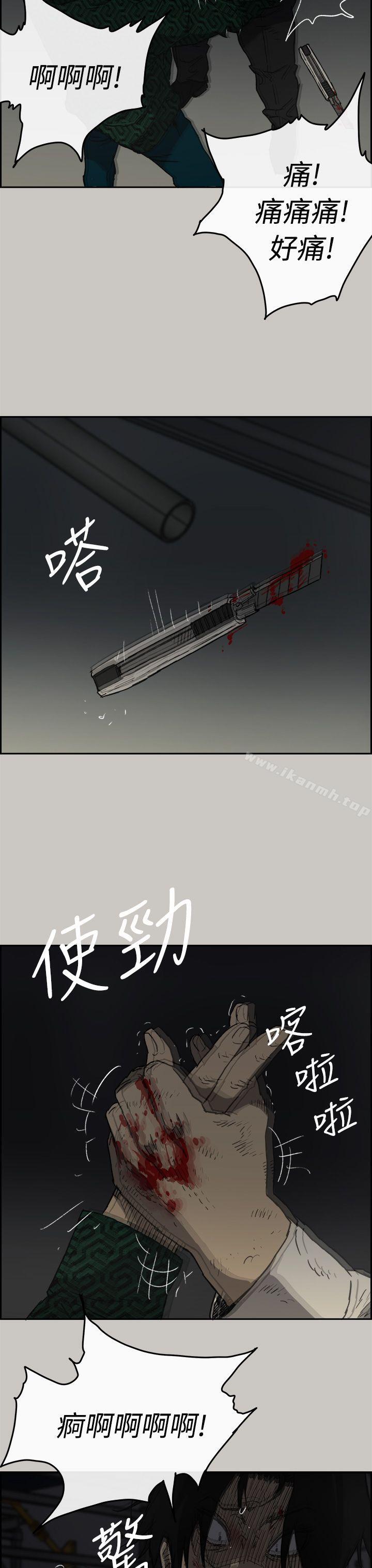 27P - MAD:小姐与司机